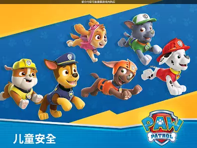 PAW Patrol Rescue World Screenshot 15