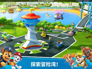 PAW Patrol Rescue World Screenshot 10