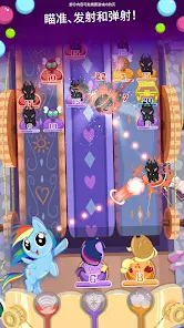 My Little Pony Pocket Ponies Screenshot 1