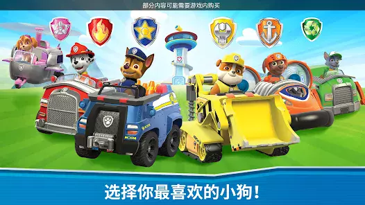 PAW Patrol Rescue World Screenshot 1