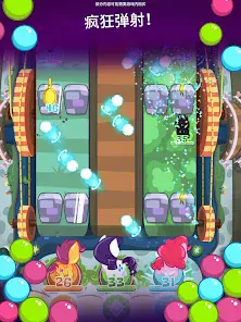My Little Pony Pocket Ponies Screenshot 11
