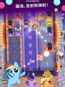 My Little Pony Pocket Ponies Screenshot 9