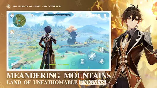 Genshin Impact · Cloud Screenshot 5