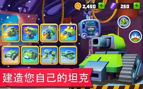 Tanks a Lot - 3v3 Battle Arena Screenshot 9