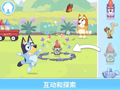 Bluey: Let's Play! Screenshot 10