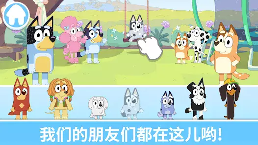 Bluey: Let's Play! Screenshot 6