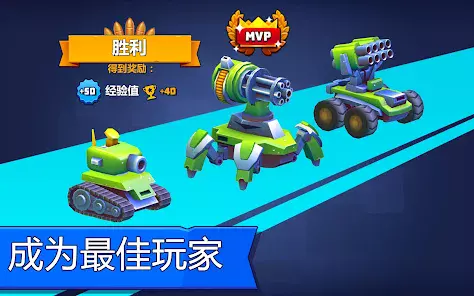 Tanks a Lot - 3v3 Battle Arena Screenshot 12