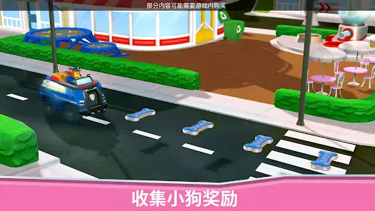 PAW Patrol Rescue World Screenshot 6