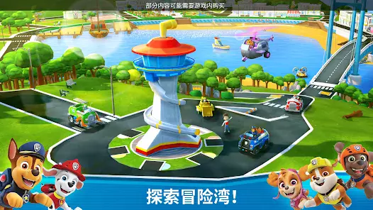 PAW Patrol Rescue World Screenshot 2