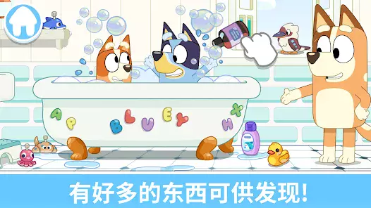 Bluey: Let's Play! Screenshot 3