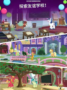 My Little Pony Pocket Ponies Screenshot 15