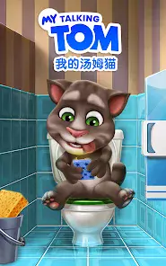 My Talking Tom Screenshot 14