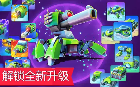 Tanks a Lot - 3v3 Battle Arena Screenshot 11